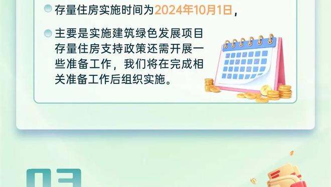 状态火热！布克半场18中11&7罚全中怒砍32分3板4助 首节爆砍25分